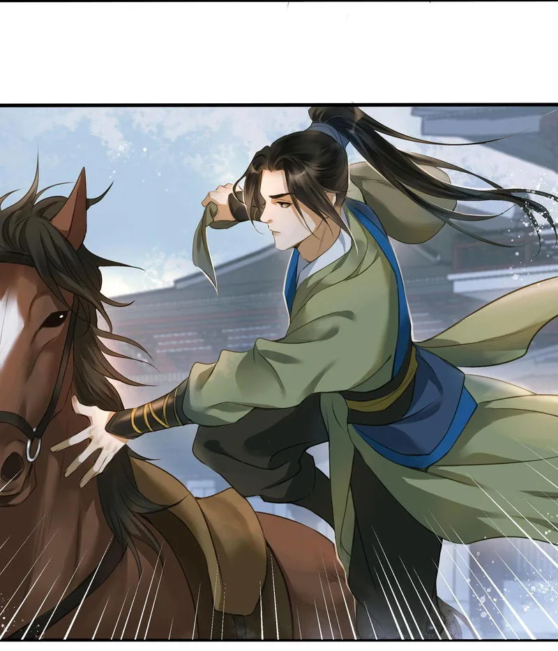 Dinghai Fusheng Records Chapter 7 Online - página 14