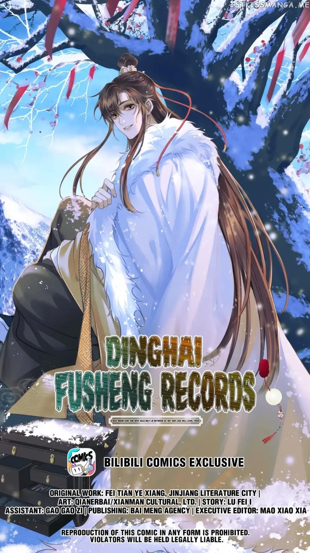Dinghai Fusheng Records Chapter 70 Online - página 2
