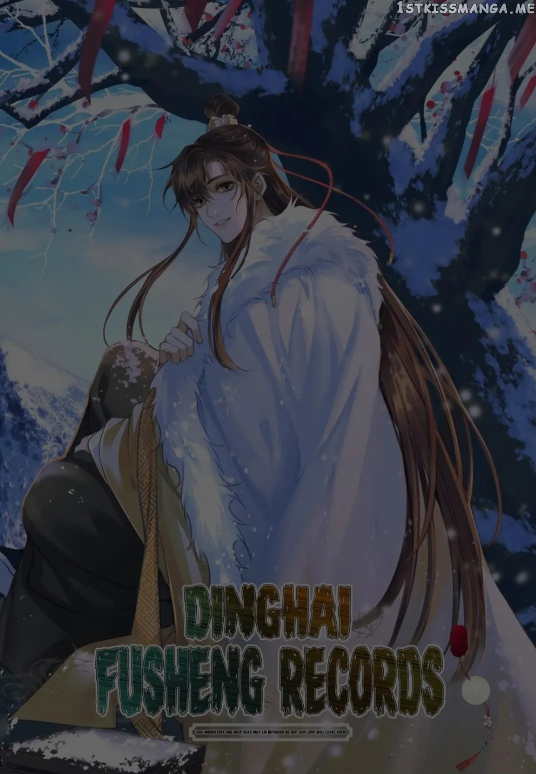 Dinghai Fusheng Records Chapter 70 Online - página 43