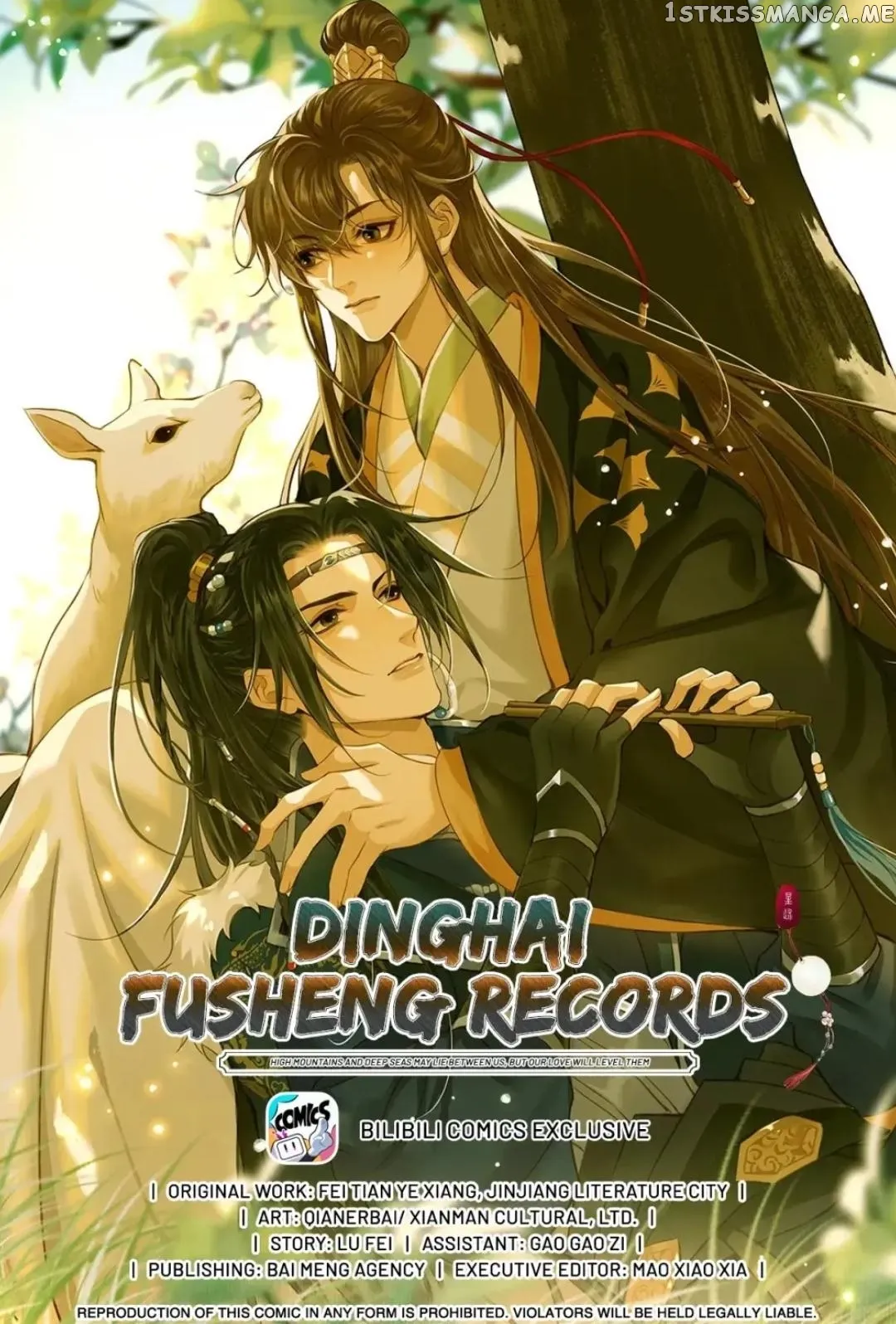 Dinghai Fusheng Records Chapter 77 Online - página 2