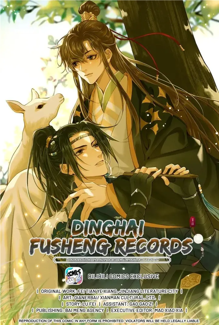 Dinghai Fusheng Records Chapter 88 Online - página 2