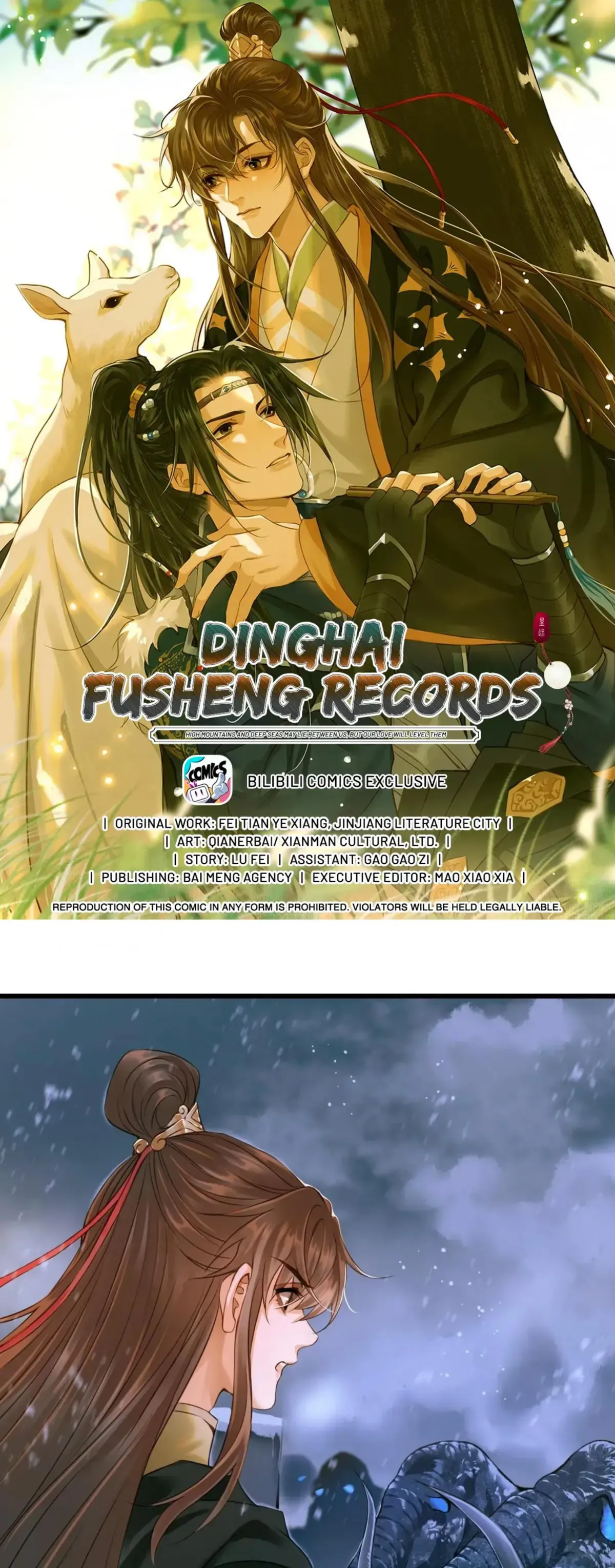 Dinghai Fusheng Records Chapter 93 Online - página 1