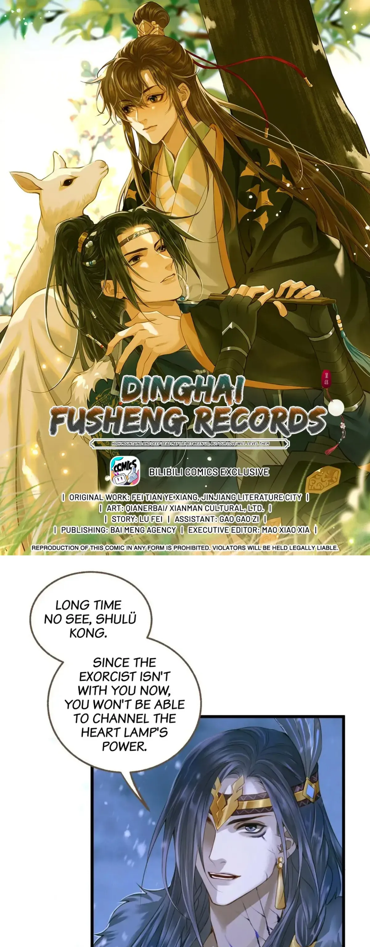 Dinghai Fusheng Records Chapter 94 Online - página 1