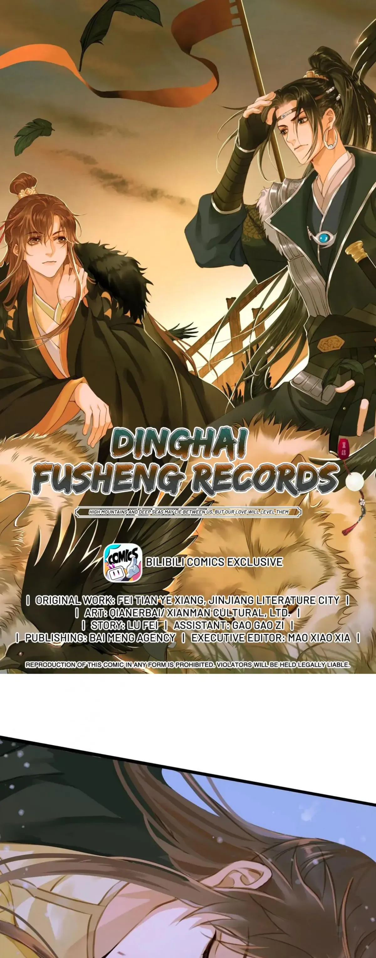 Dinghai Fusheng Records Chapter 96 Online - página 2