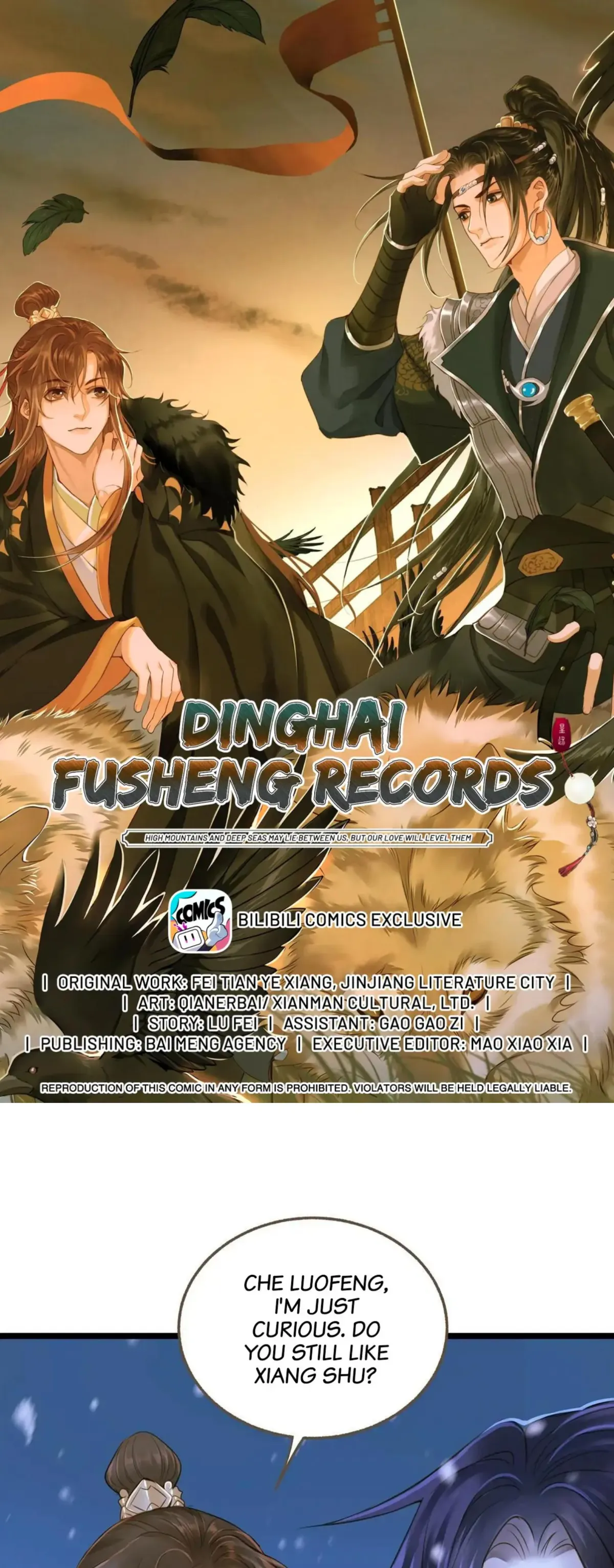 Dinghai Fusheng Records Chapter 97 Online - página 2