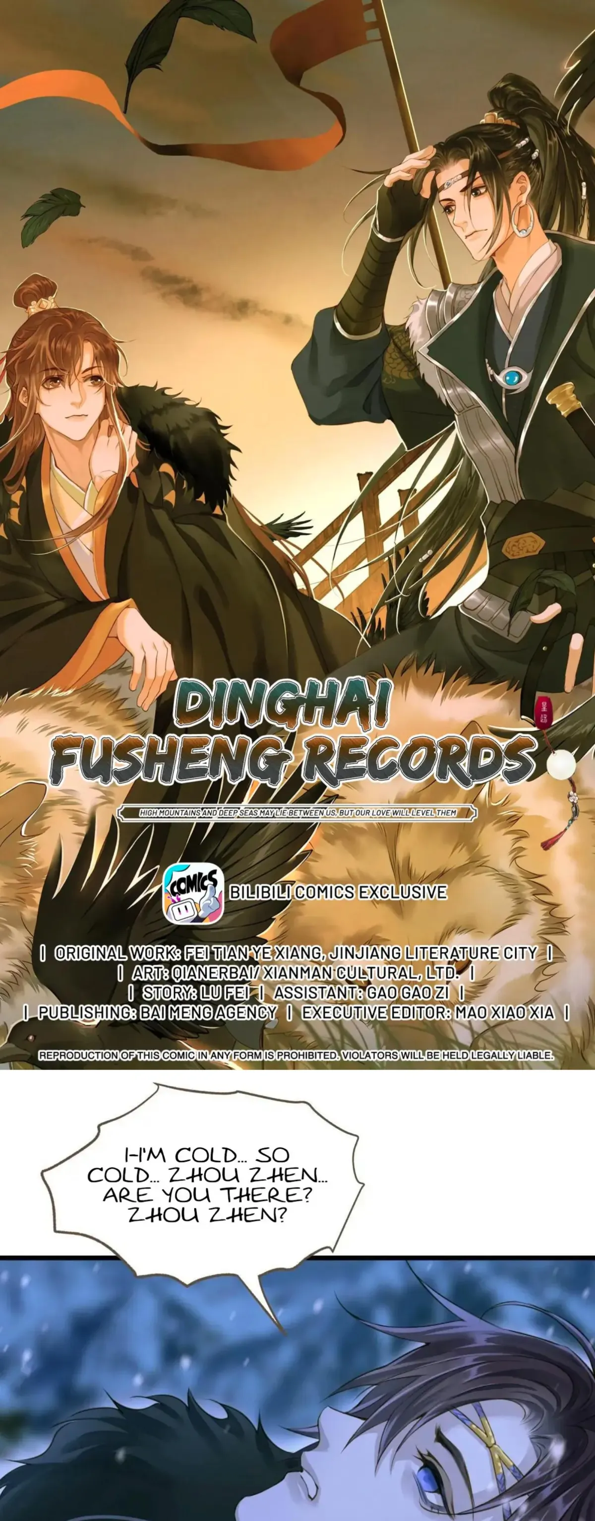 Dinghai Fusheng Records Chapter 98 Online - página 1