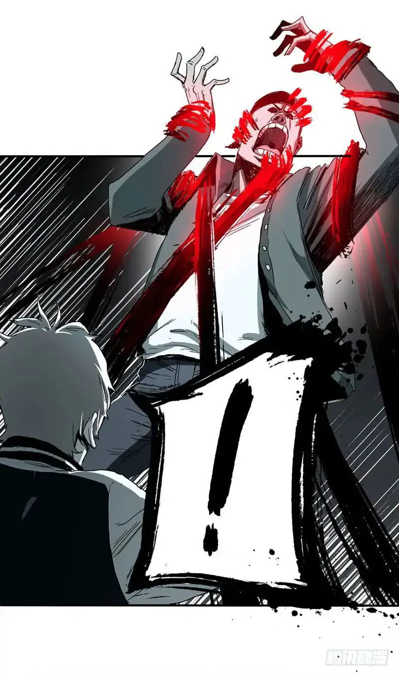 Disease Chapter 1 Online - página 75