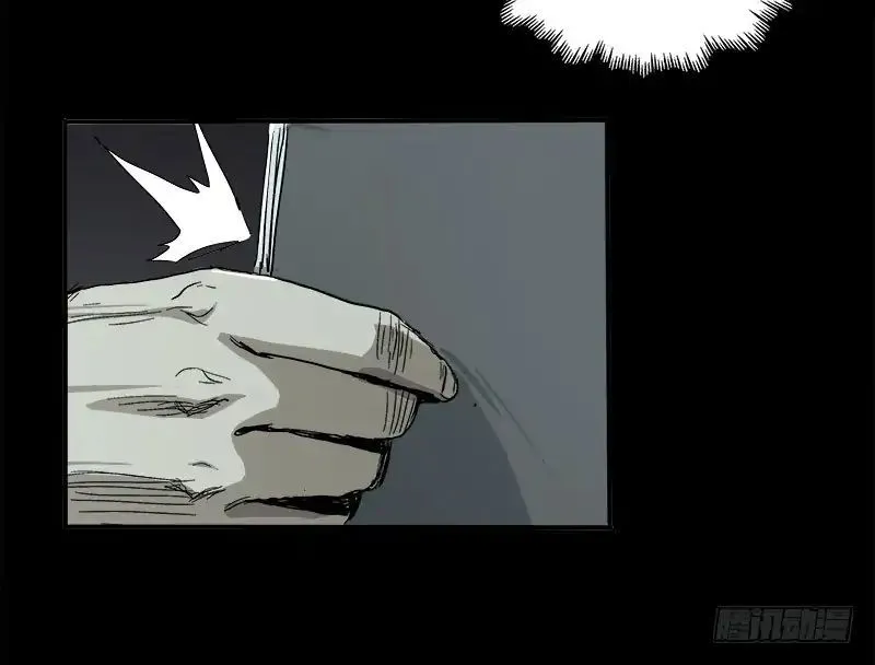 Disease Chapter 3 Online - página 32