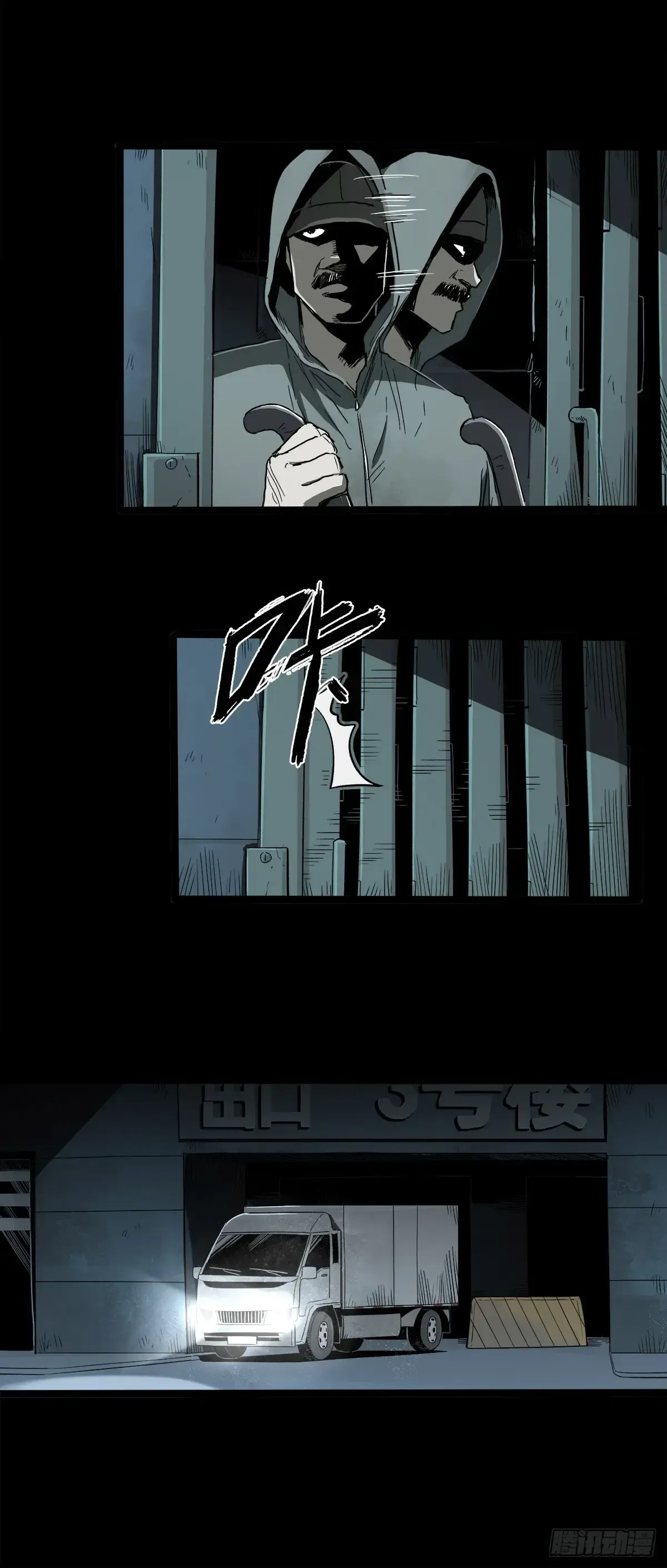 Disease Chapter 33 Online - página 14