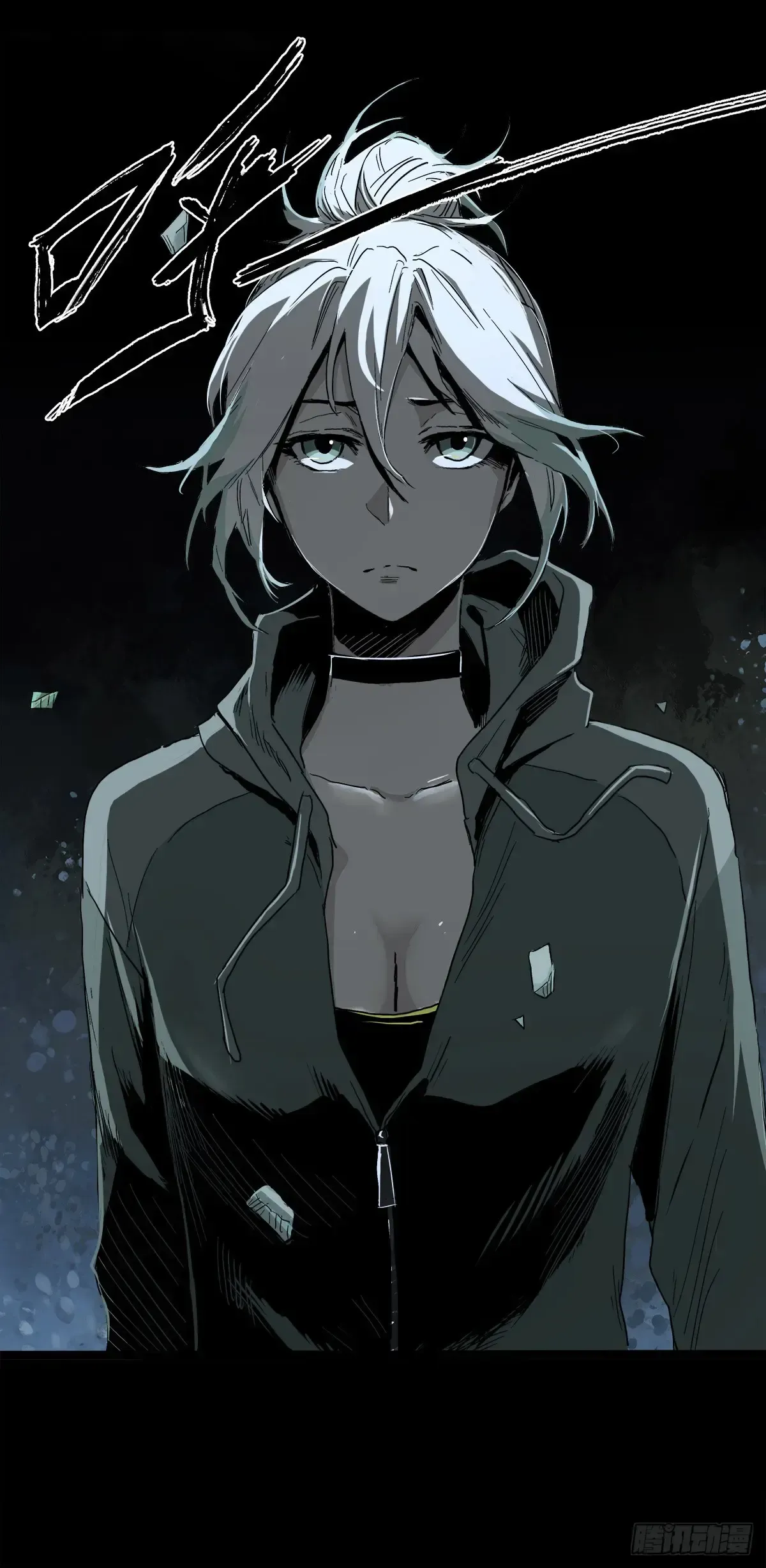 Disease Chapter 33 Online - página 25