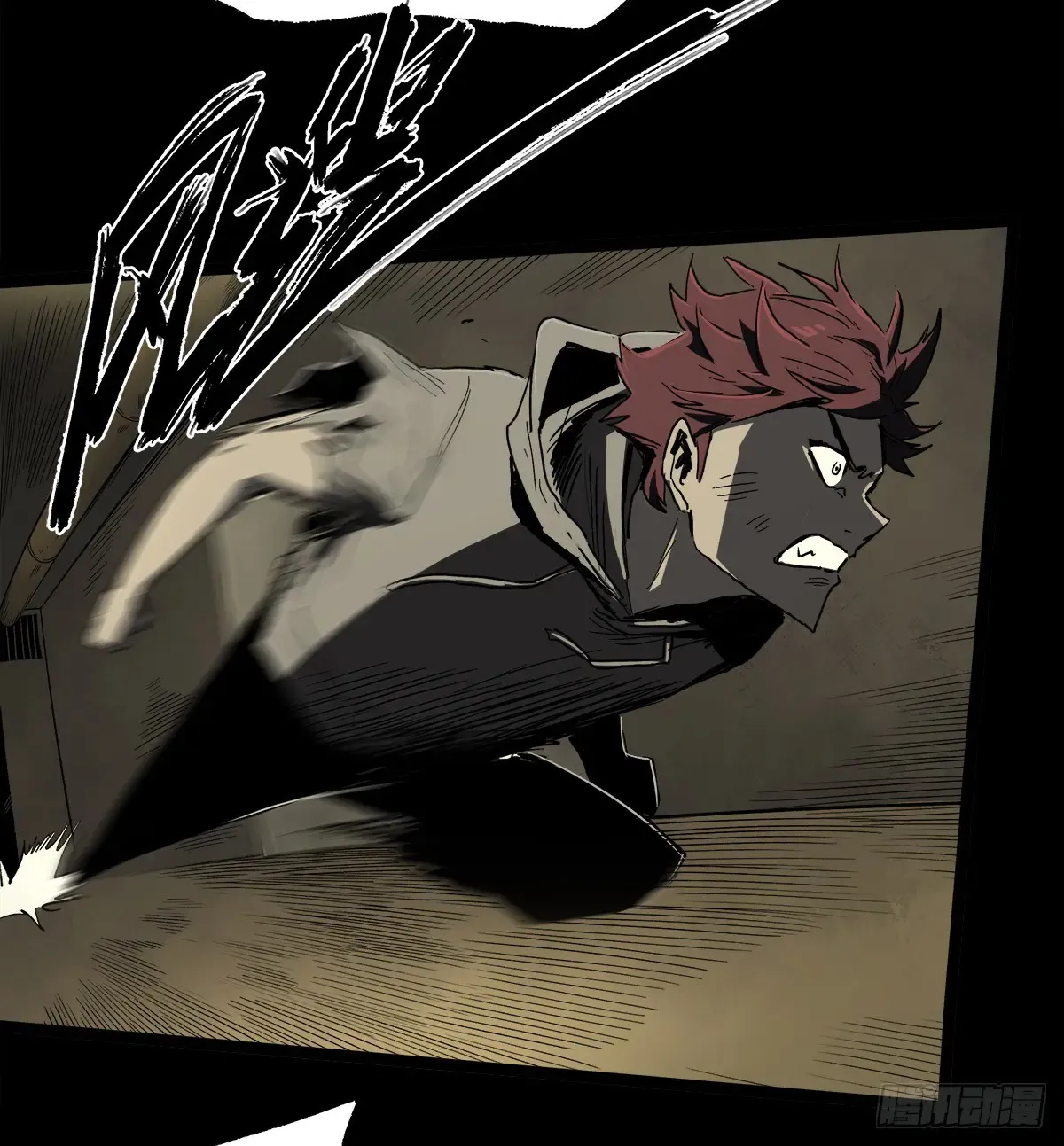 Disease Chapter 33 Online - página 41