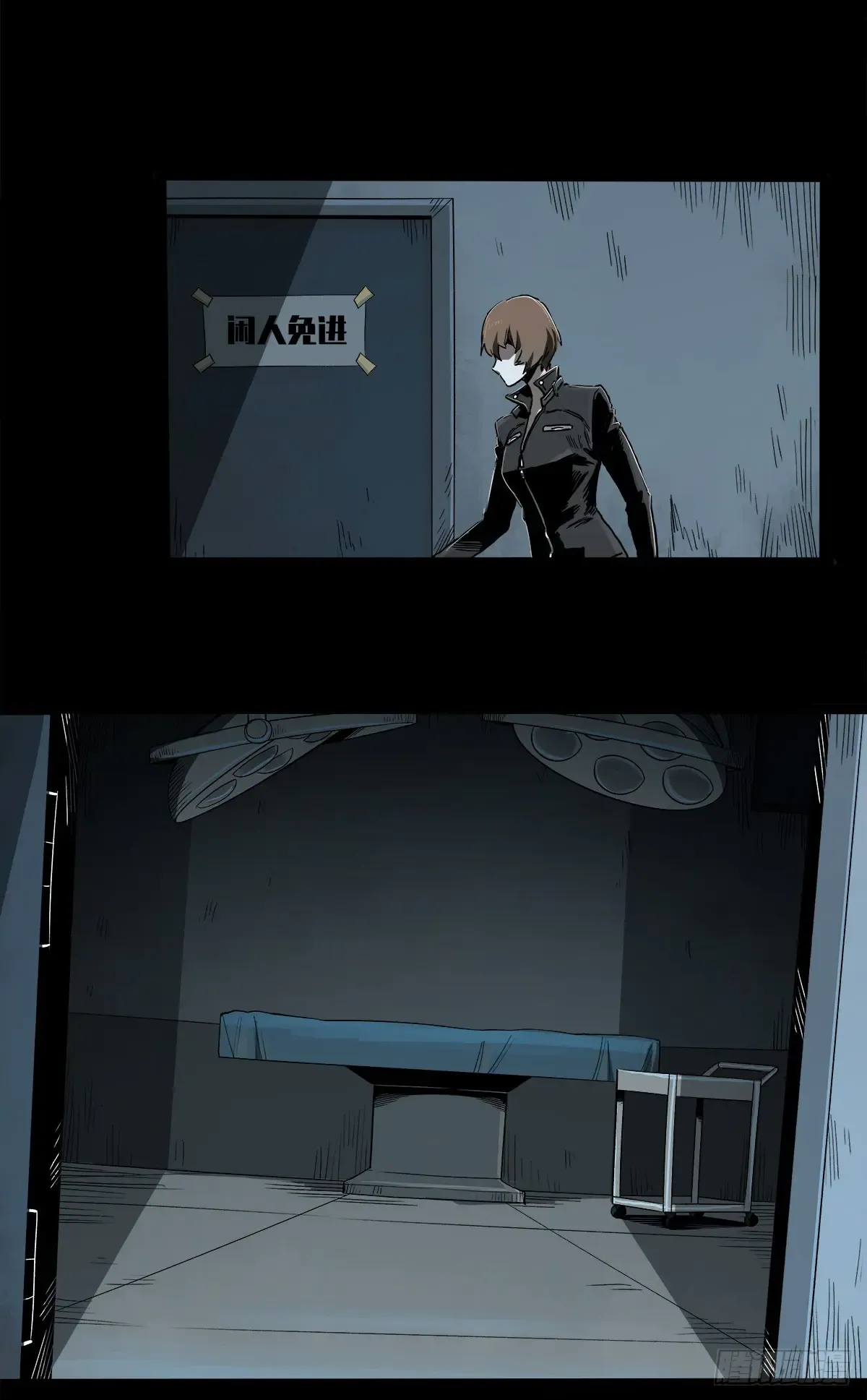 Disease Chapter 35 Online - página 5