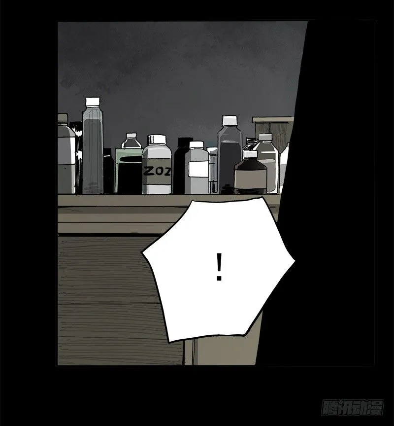 Disease Chapter 5 Online - página 8