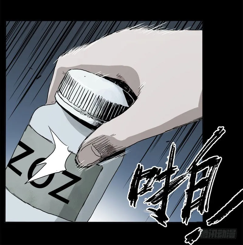 Disease Chapter 5 Online - página 12