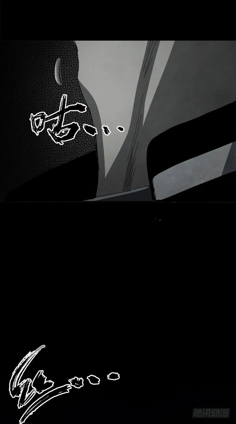 Disease Chapter 5 Online - página 21