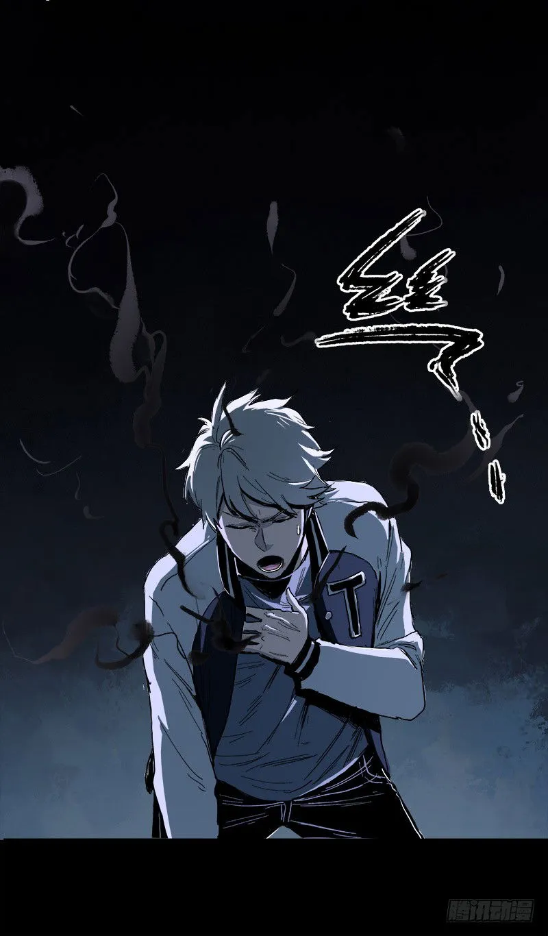 Disease Chapter 5 Online - página 22