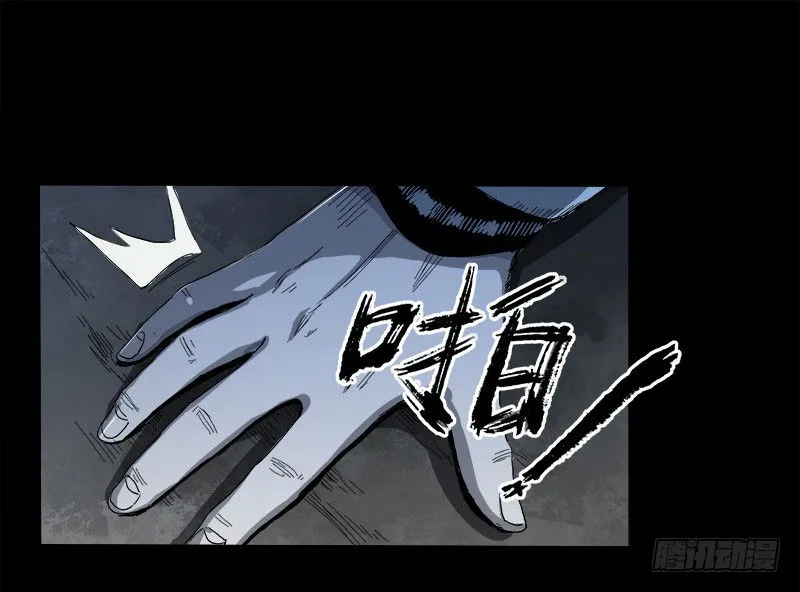 Disease Chapter 5 Online - página 23