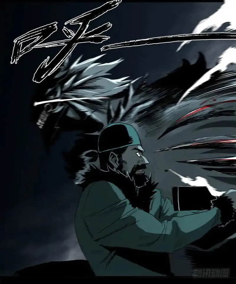 Disease Chapter 6 Online - página 8