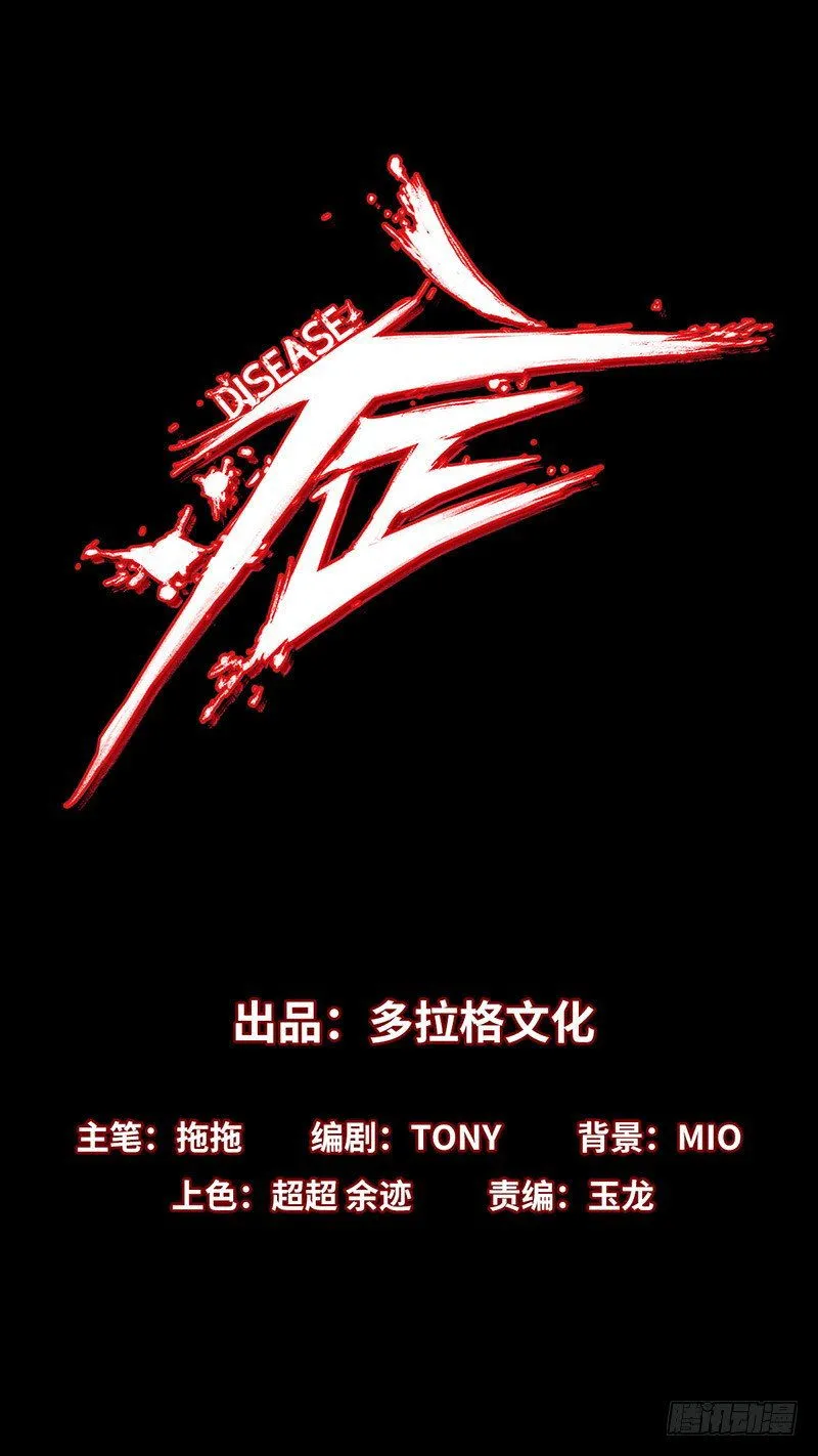 Disease Chapter 8 Online - página 2
