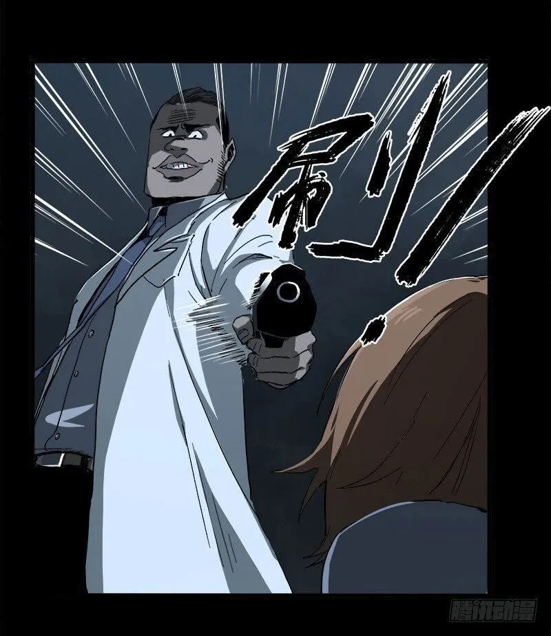 Disease Chapter 8 Online - página 67