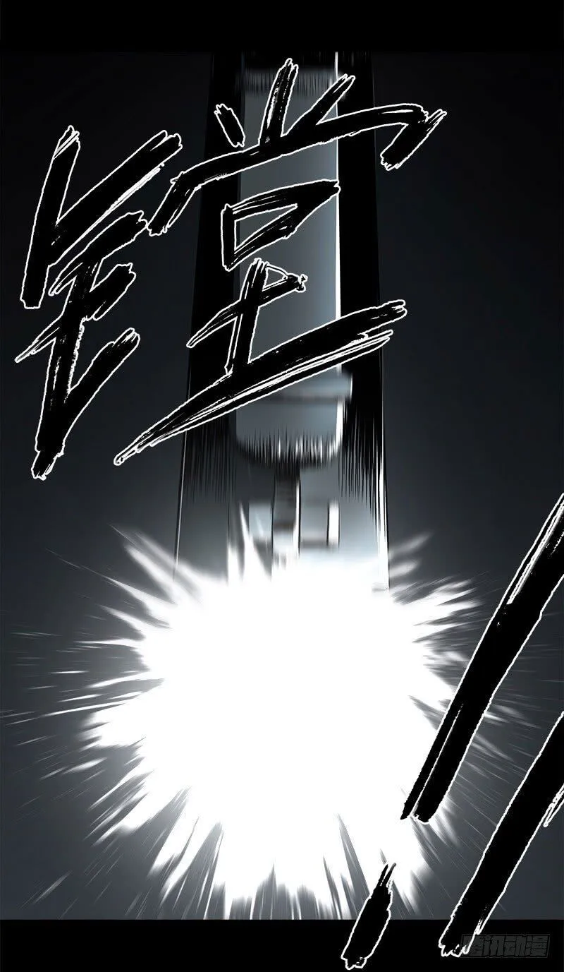 Disease Chapter 8 Online - página 71
