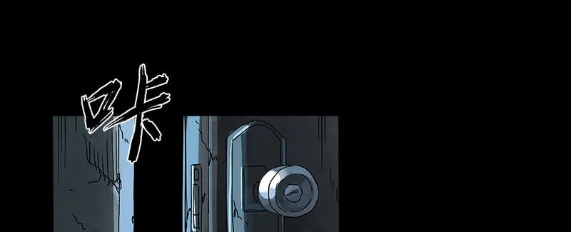 Disease Chapter 9 Online - página 14