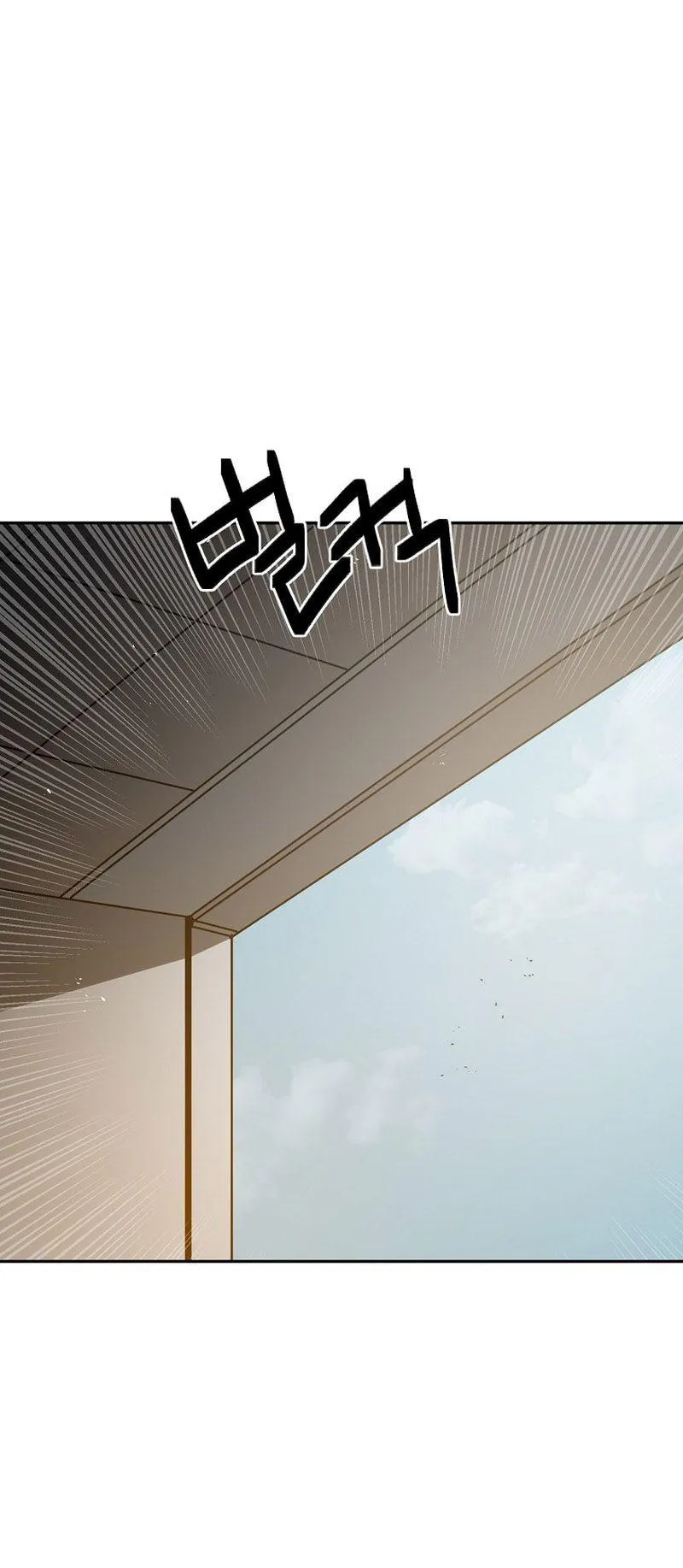 District 12 Chapter 13 Online - página 15