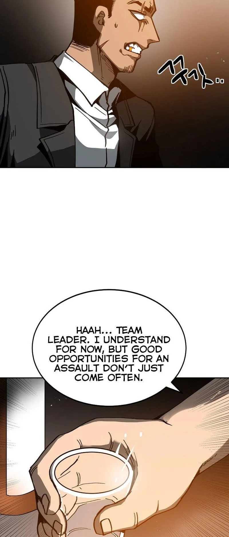 District 12 Chapter 13 Online - página 21