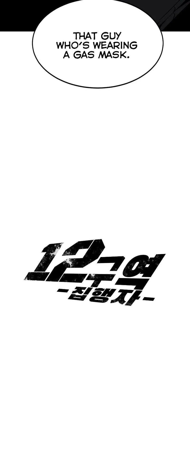 District 12 Chapter 13 Online - página 28