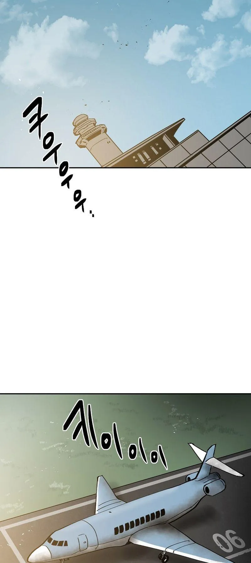 District 12 Chapter 13 Online - página 62