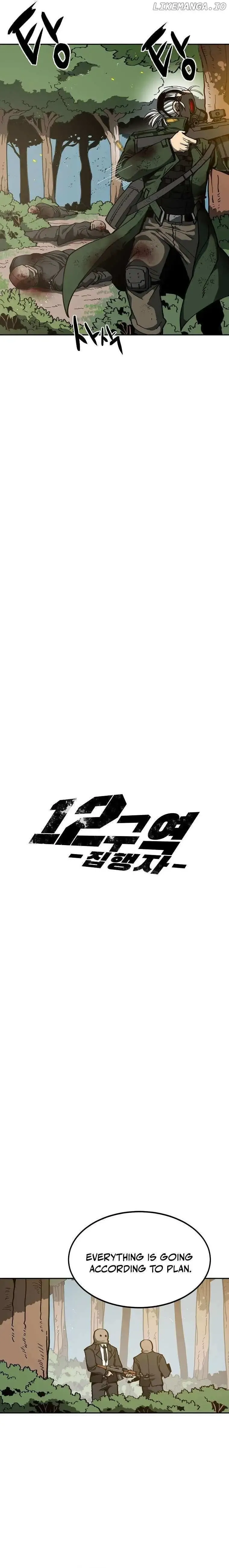 District 12 Chapter 19 Online - página 6