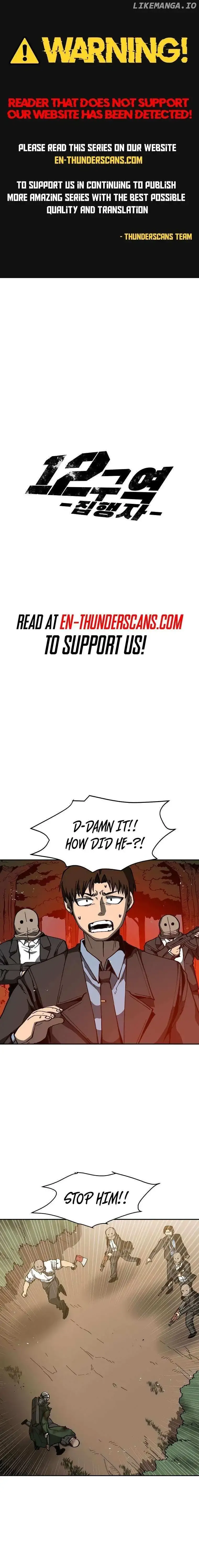 District 12 Chapter 20 Online - página 1