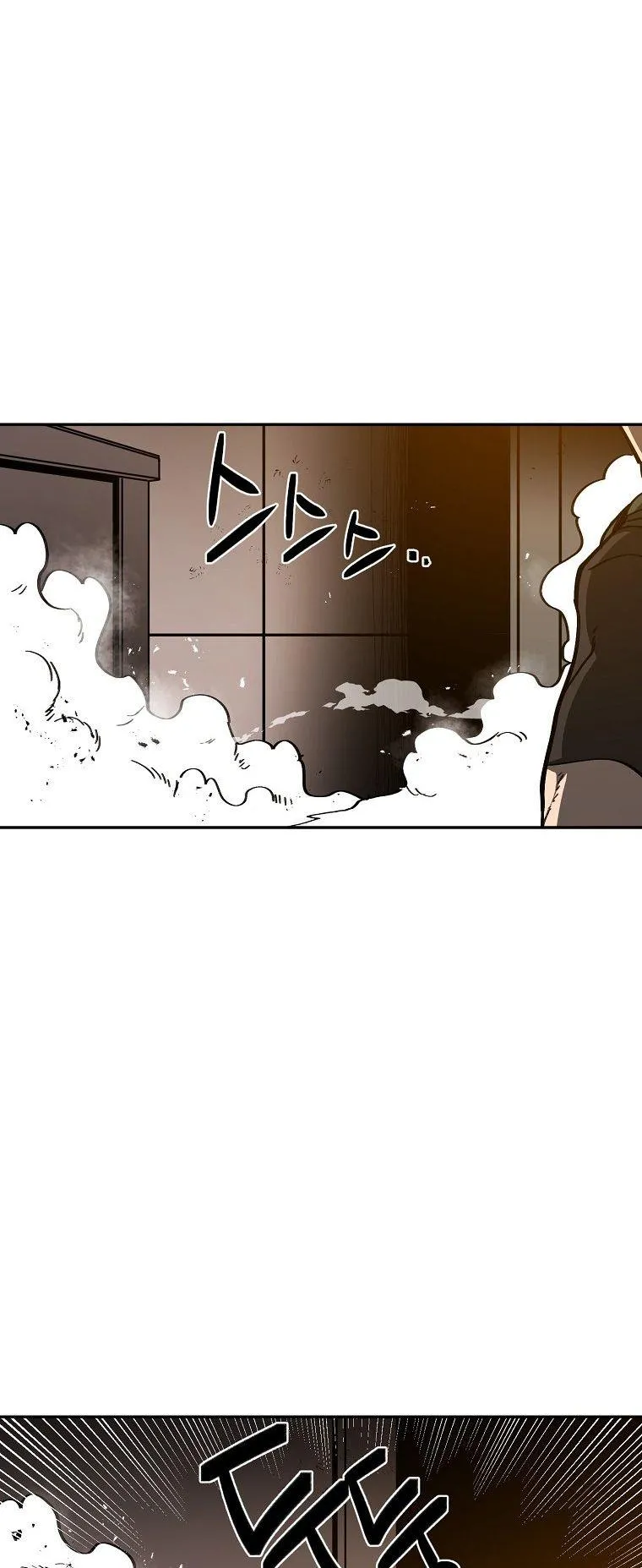 District 12 Chapter 6 Online - página 15