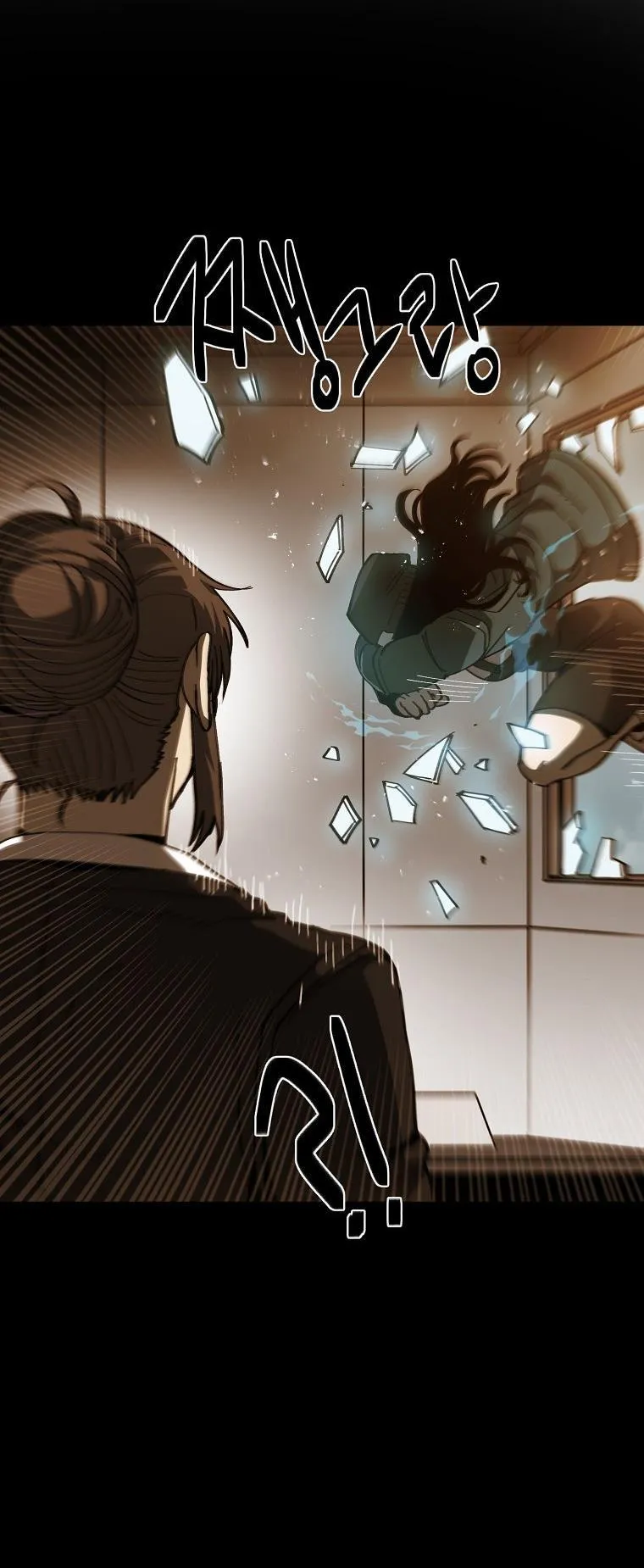 District 12 Chapter 8 Online - página 25