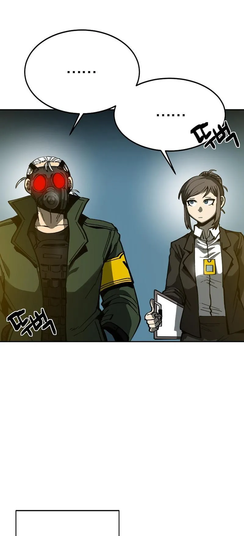 District 12 Chapter 9 Online - página 19
