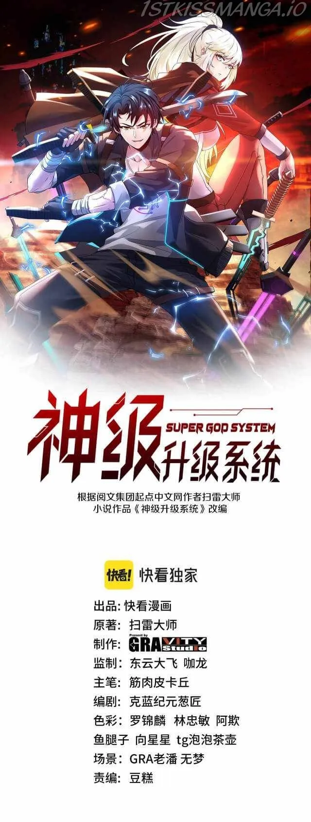 Divine Leveling System Chapter 15 Online - página 1