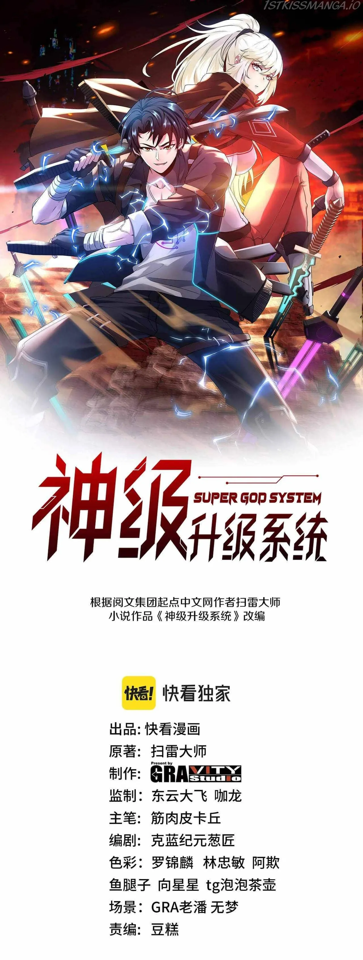 Divine Leveling System Chapter 22 Online - página 1