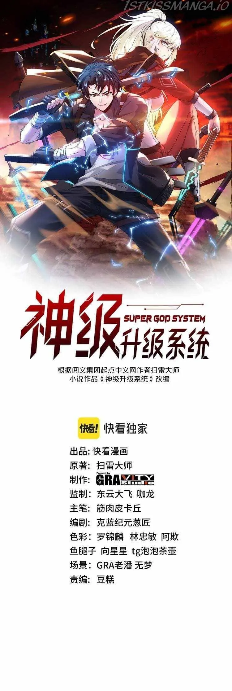 Divine Leveling System Chapter 30 Online - página 2