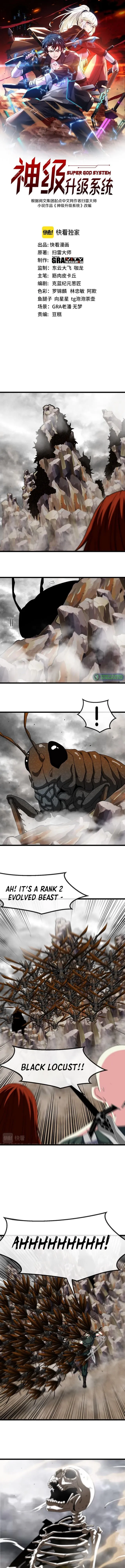 Divine Leveling System Chapter 54 Online - página 1