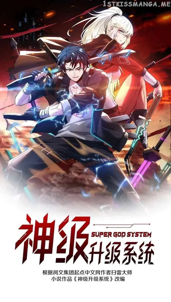 Divine Leveling System Chapter 74 Online - página 1