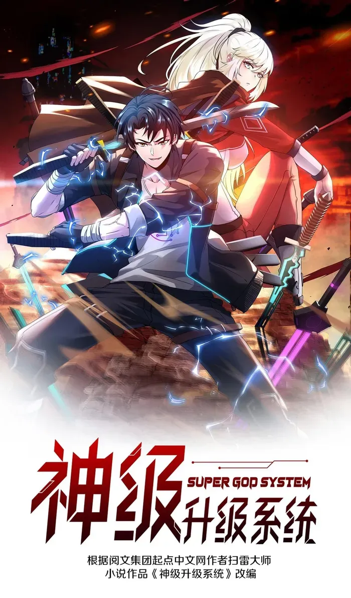 Divine Leveling System Chapter 77 Online - página 1