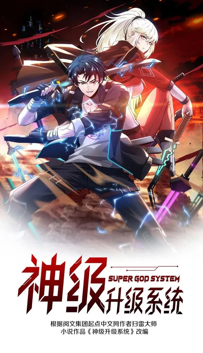 Divine Leveling System Chapter 79 Online - página 1