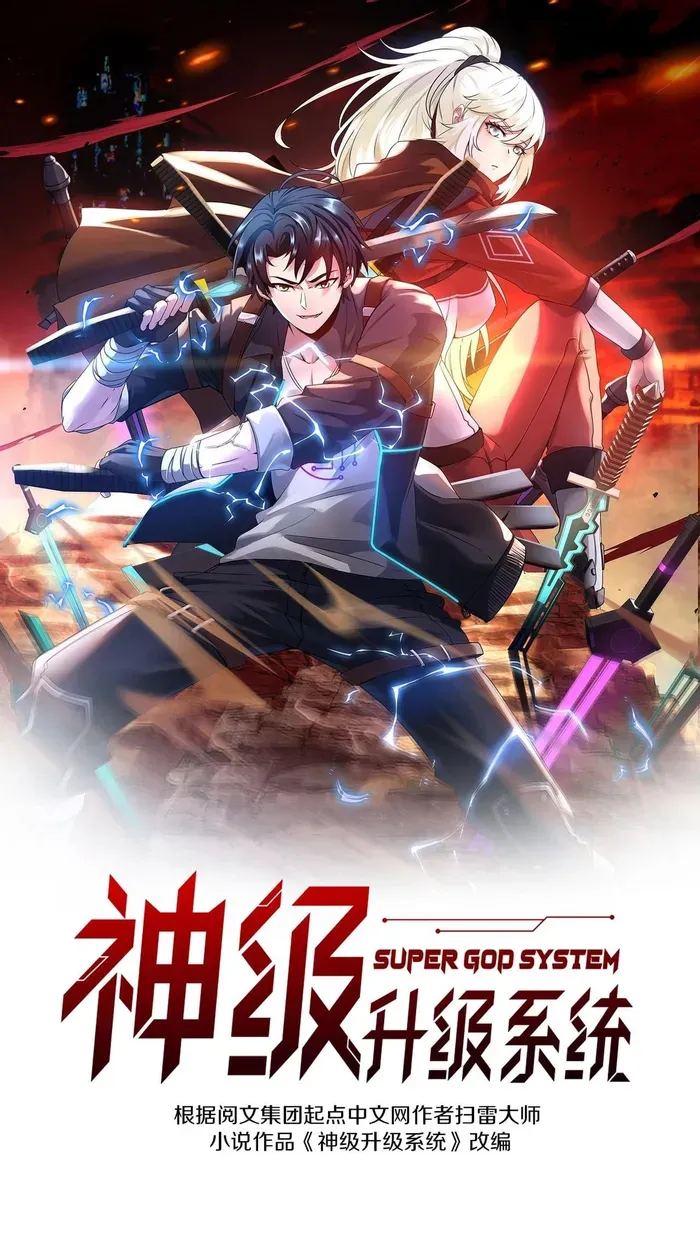 Divine Leveling System Chapter 82 Online - página 1