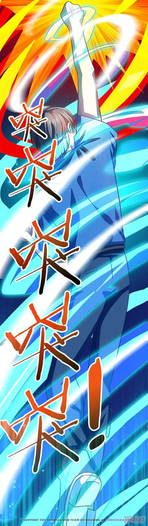 Divine Perspective Chapter 24 Online - página 3