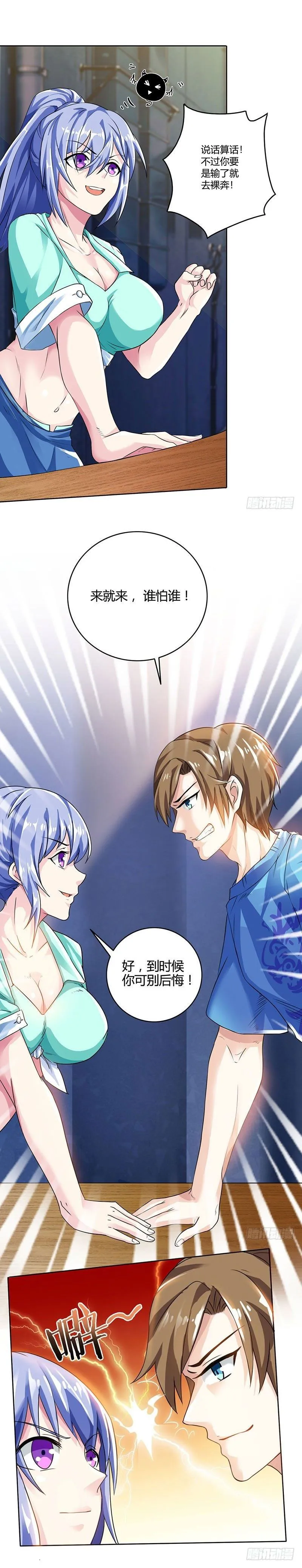 Divine Perspective Chapter 4 Online - página 8