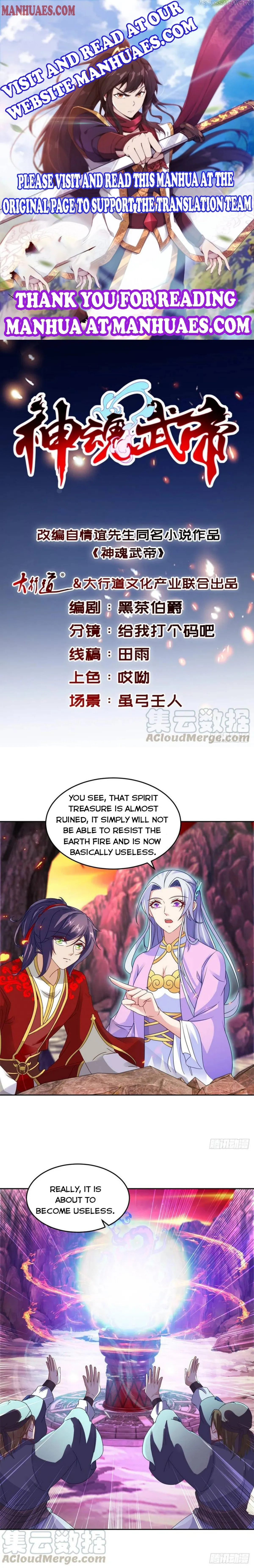 Divine Soul Emperor Chapter 104 Online - página 1