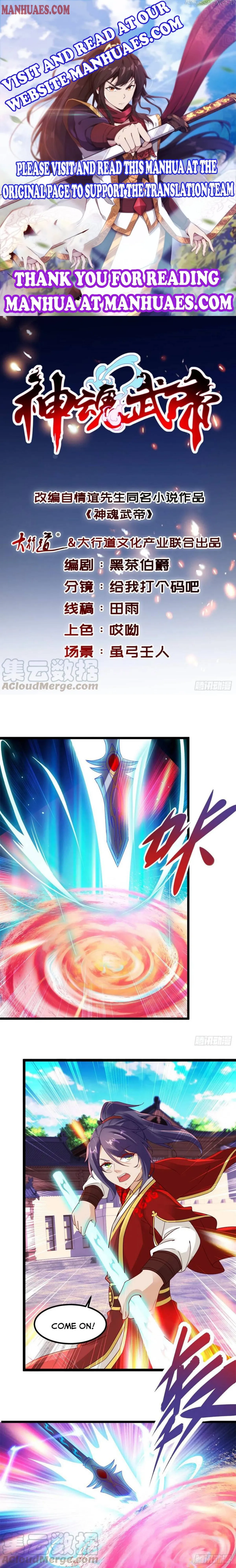 Divine Soul Emperor Chapter 109 Online - página 1
