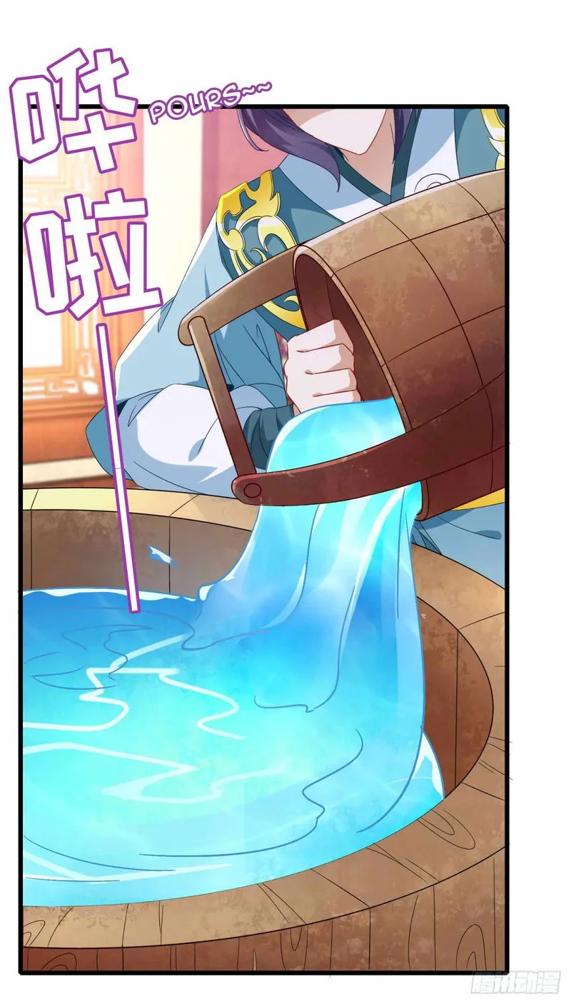 Divine Soul Emperor Chapter 11 Online - página 6