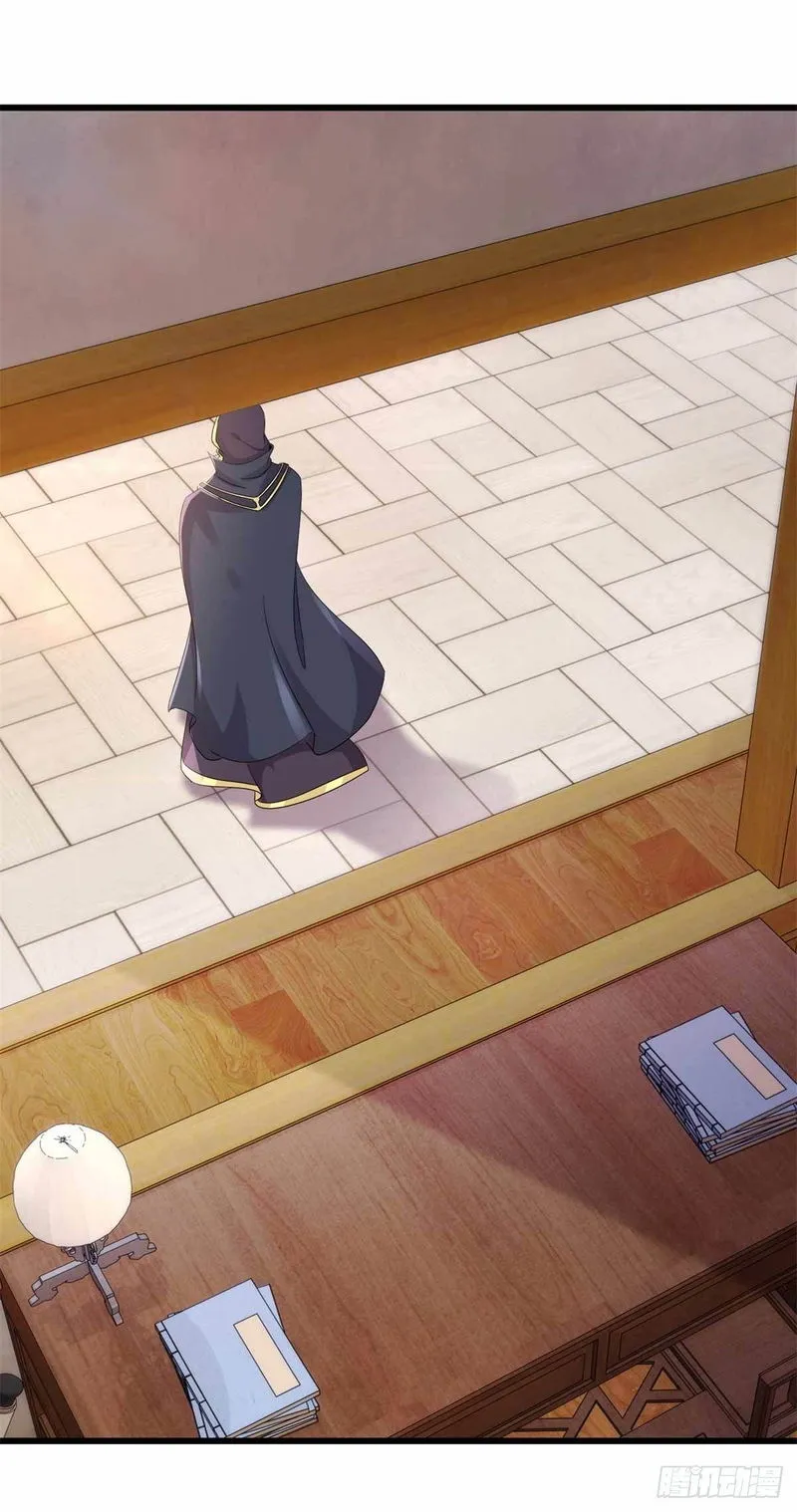 Divine Soul Emperor Chapter 12 Online - página 7