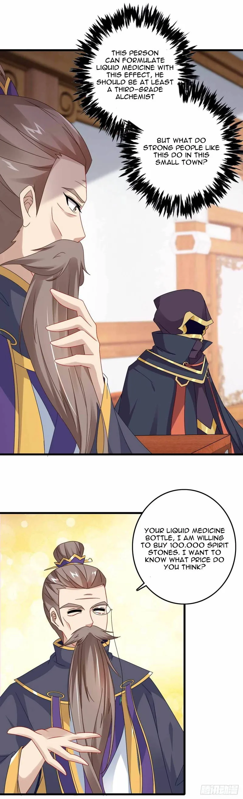 Divine Soul Emperor Chapter 12 Online - página 13